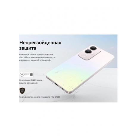 Смартфон Vivo Y19s 6/128Gb Glossy Black - фото 19