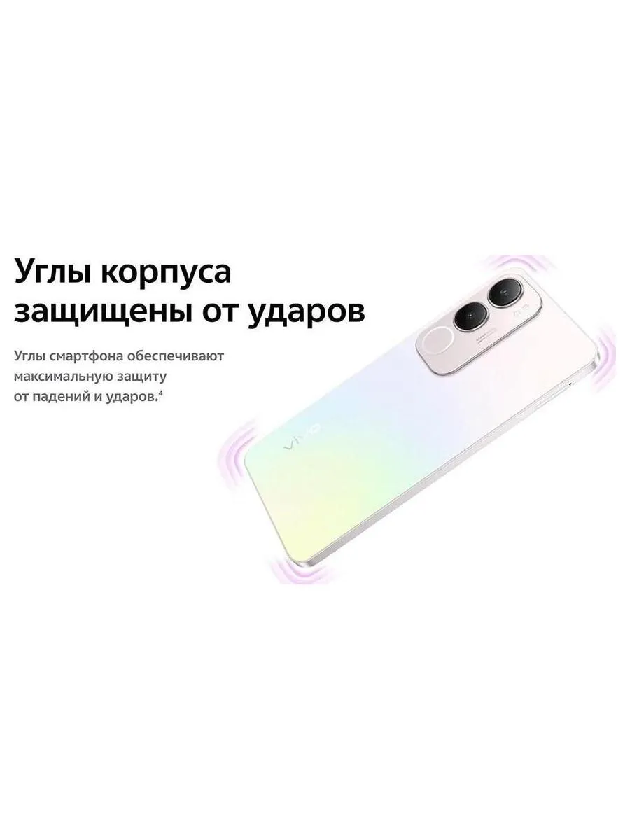 Смартфон Vivo Y19s 6/128Gb Glossy Black - фото 20