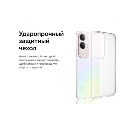 Смартфон Vivo Y19s 6/128Gb Glossy Black - фото 21