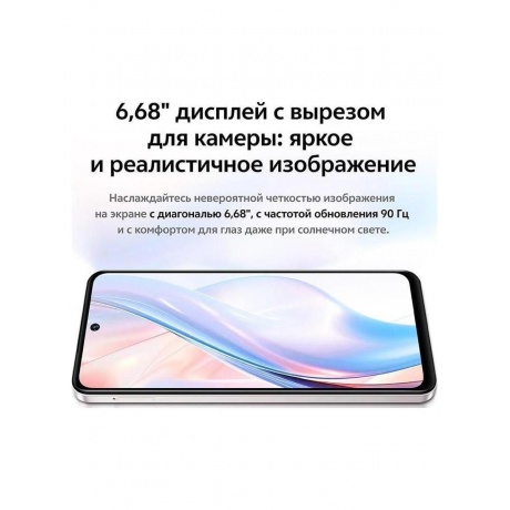 Смартфон Vivo Y19s 6/128Gb Glossy Black - фото 25