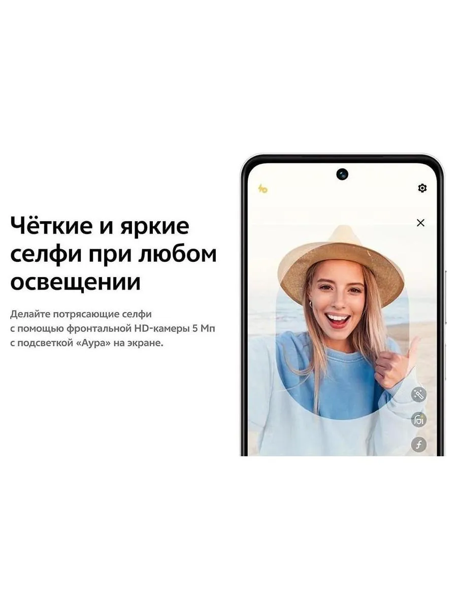 Смартфон Vivo Y19s 6/128Gb Glossy Black - фото 32