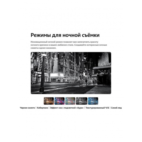 Смартфон Vivo Y19s 6/128Gb Glossy Black - фото 34