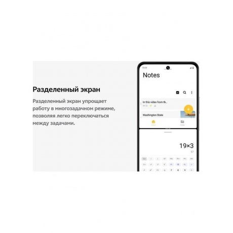 Смартфон Vivo Y19s 6/128Gb Glossy Black - фото 36