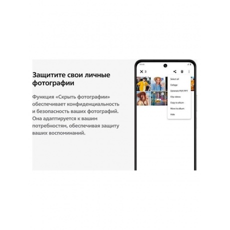 Смартфон Vivo Y19s 6/128Gb Glossy Black - фото 37