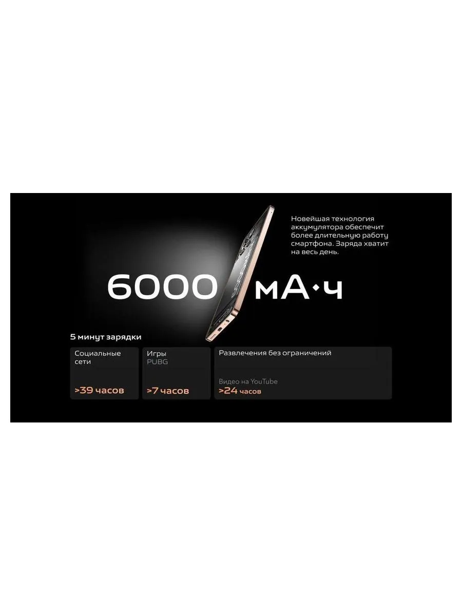 Смартфон Vivo Y28 8/128Gb Agate Green - фото 25