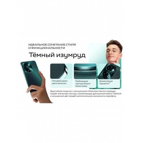 Смартфон Vivo Y28 8/256Gb Agate Green - фото 20