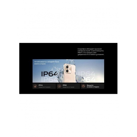 Смартфон Vivo Y28 8/256Gb Agate Green - фото 30