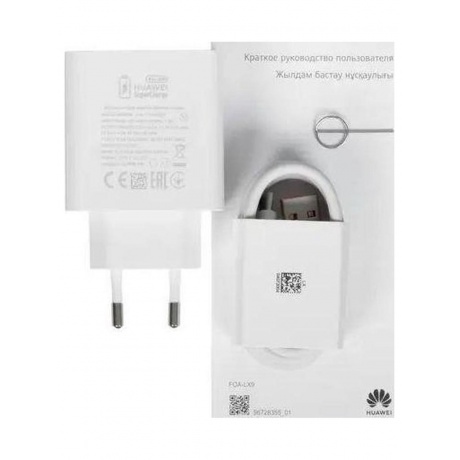 Смартфон Huawei Nova 12s 8/256Gb Blue - фото 14