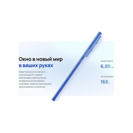 Смартфон Huawei Nova 12s 8/256Gb Blue - фото 20