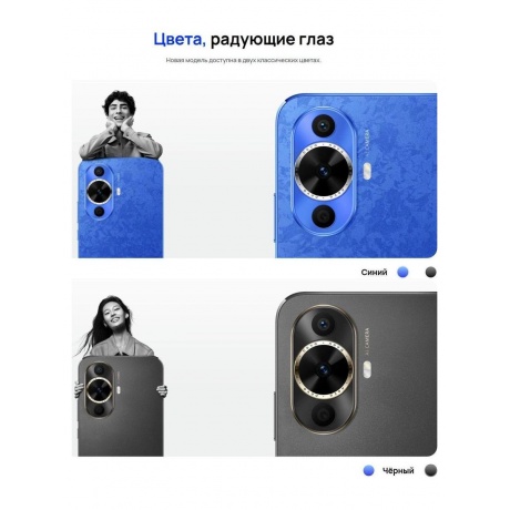 Смартфон Huawei Nova 12s 8/256Gb Blue - фото 21