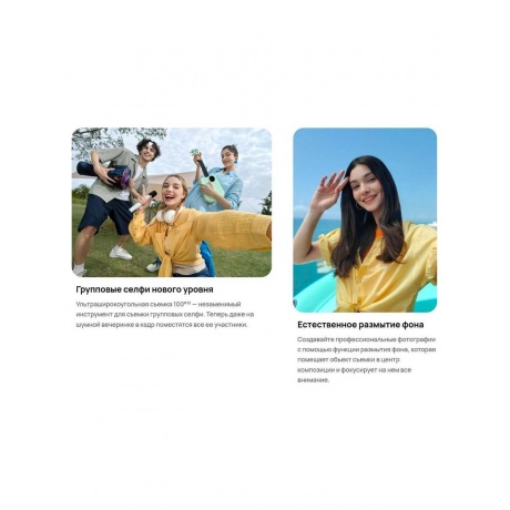 Смартфон Huawei Nova 12s 8/256Gb Blue - фото 25