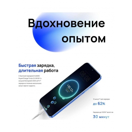 Смартфон Huawei Nova 12s 8/256Gb Blue - фото 30