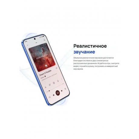 Смартфон Huawei Nova 12s 8/256Gb Blue - фото 31