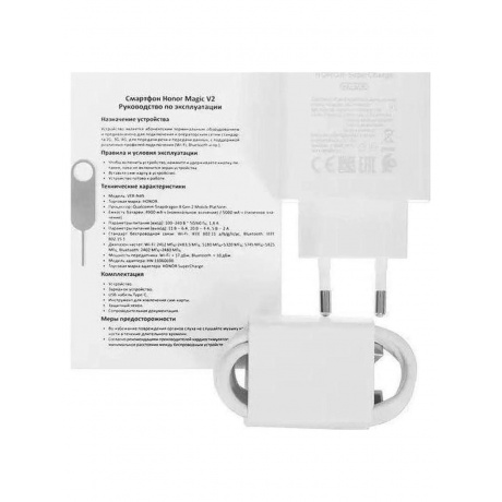 Смартфон Honor Magic V2 16/512Gb Purple - фото 21