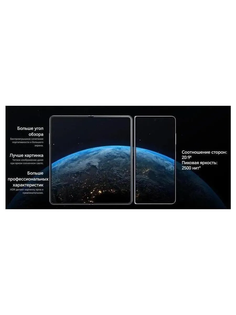 Смартфон Honor Magic V2 16/512Gb Purple - фото 30