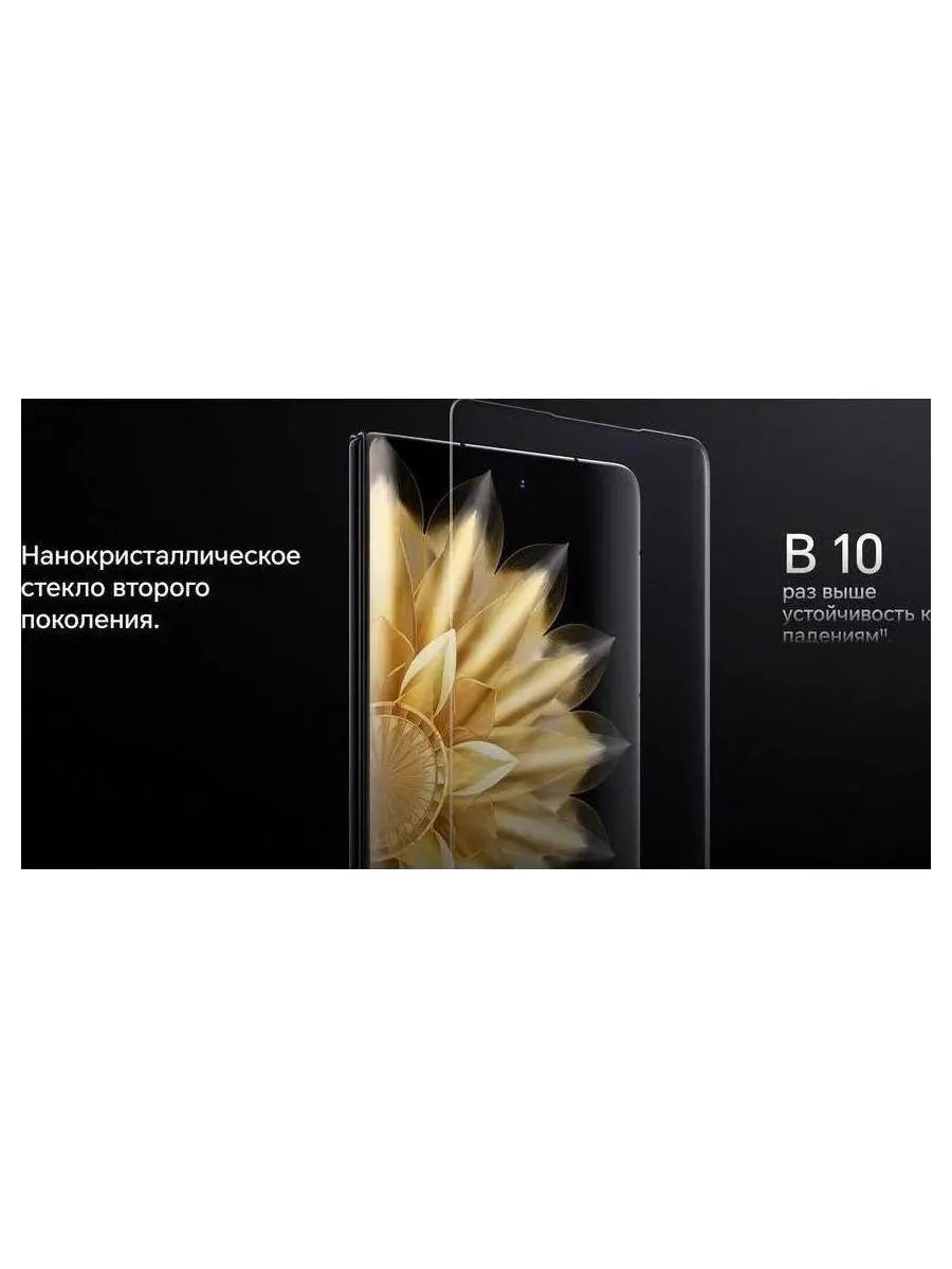 Смартфон Honor Magic V2 16/512Gb Purple - фото 32