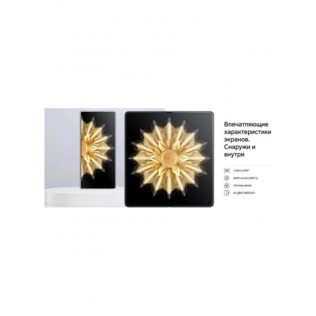 Смартфон Honor Magic V2 16/512Gb Purple - фото 34