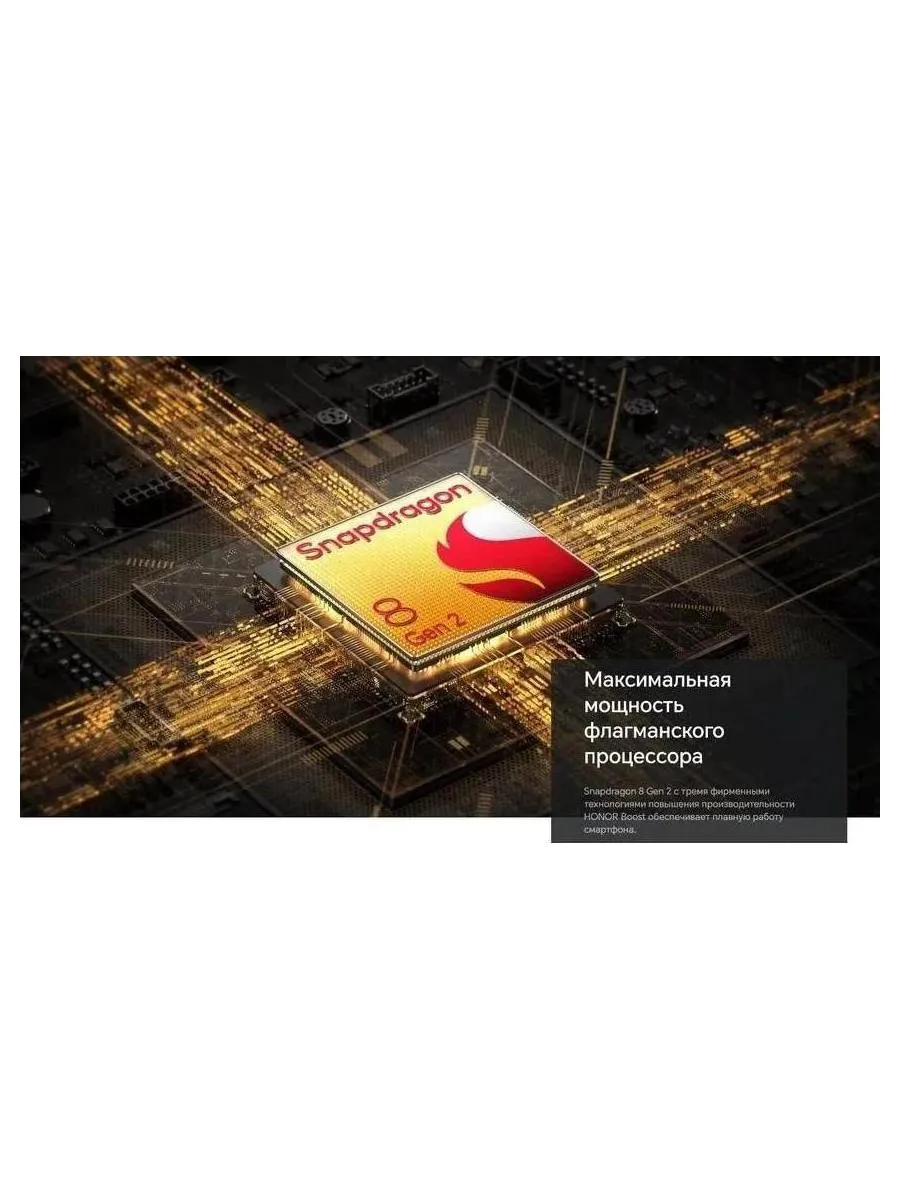 Смартфон Honor Magic V2 16/512Gb Purple - фото 35