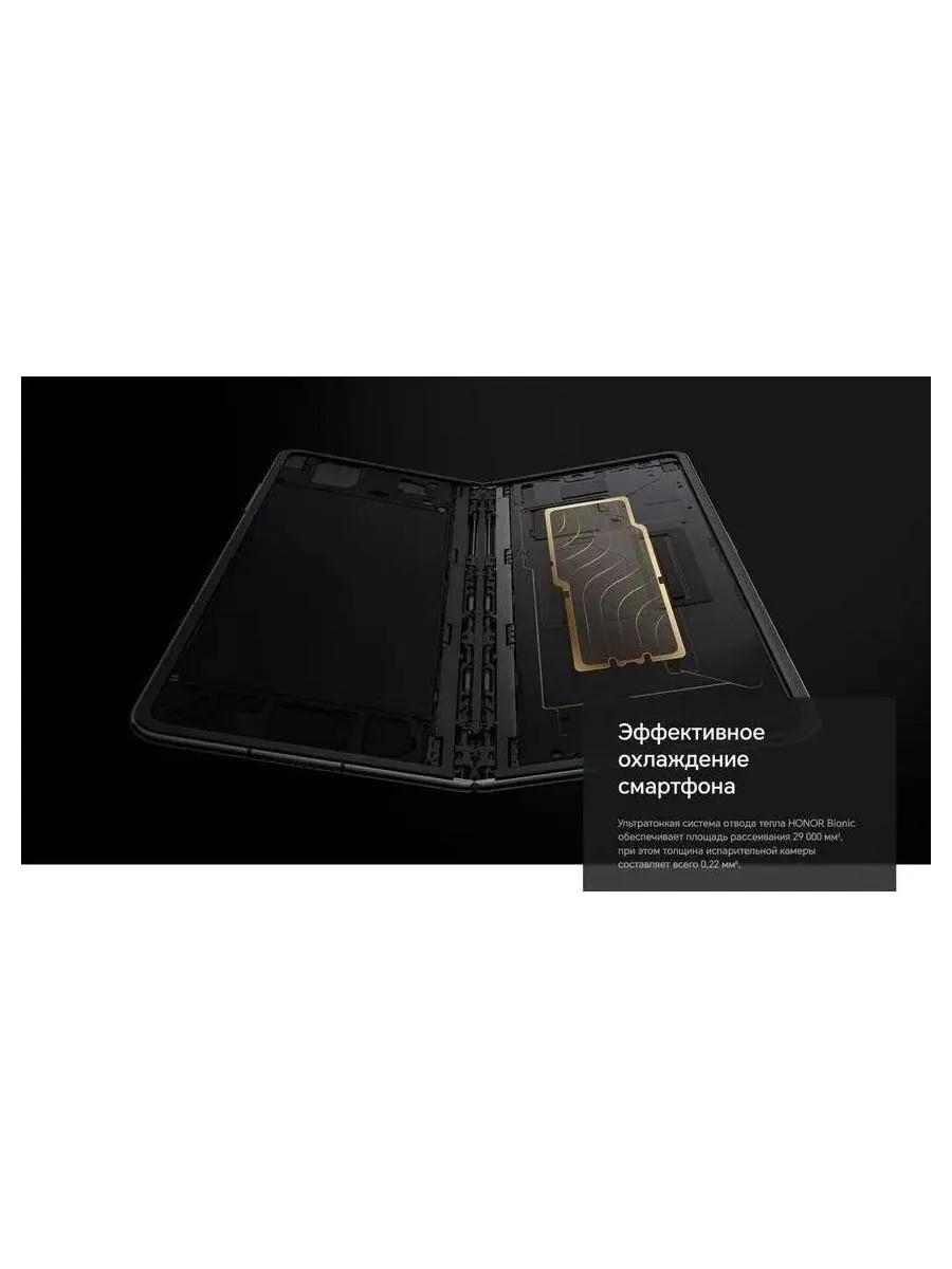 Смартфон Honor Magic V2 16/512Gb Purple - фото 36