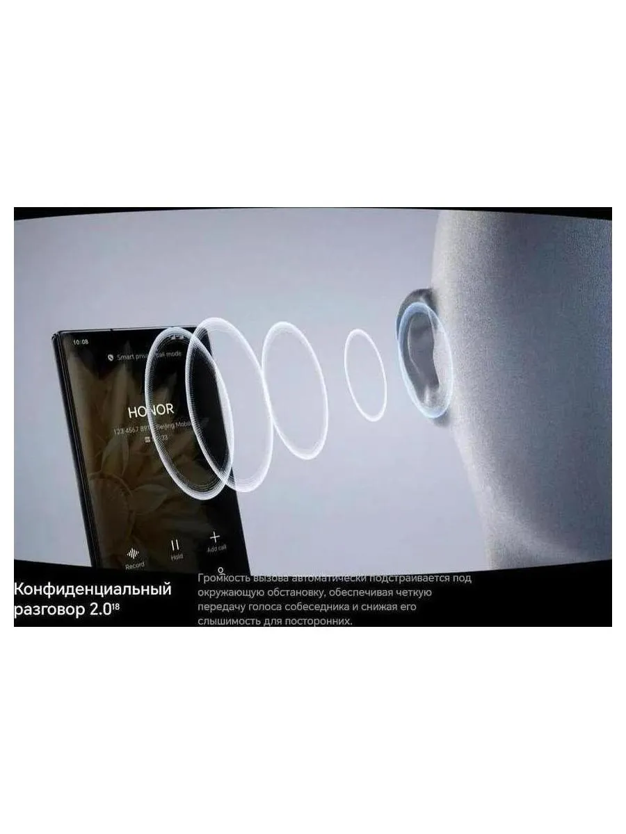 Смартфон Honor Magic V2 16/512Gb Purple - фото 41