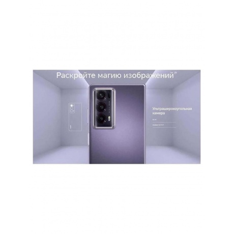 Смартфон Honor Magic V2 16/512Gb Purple - фото 42