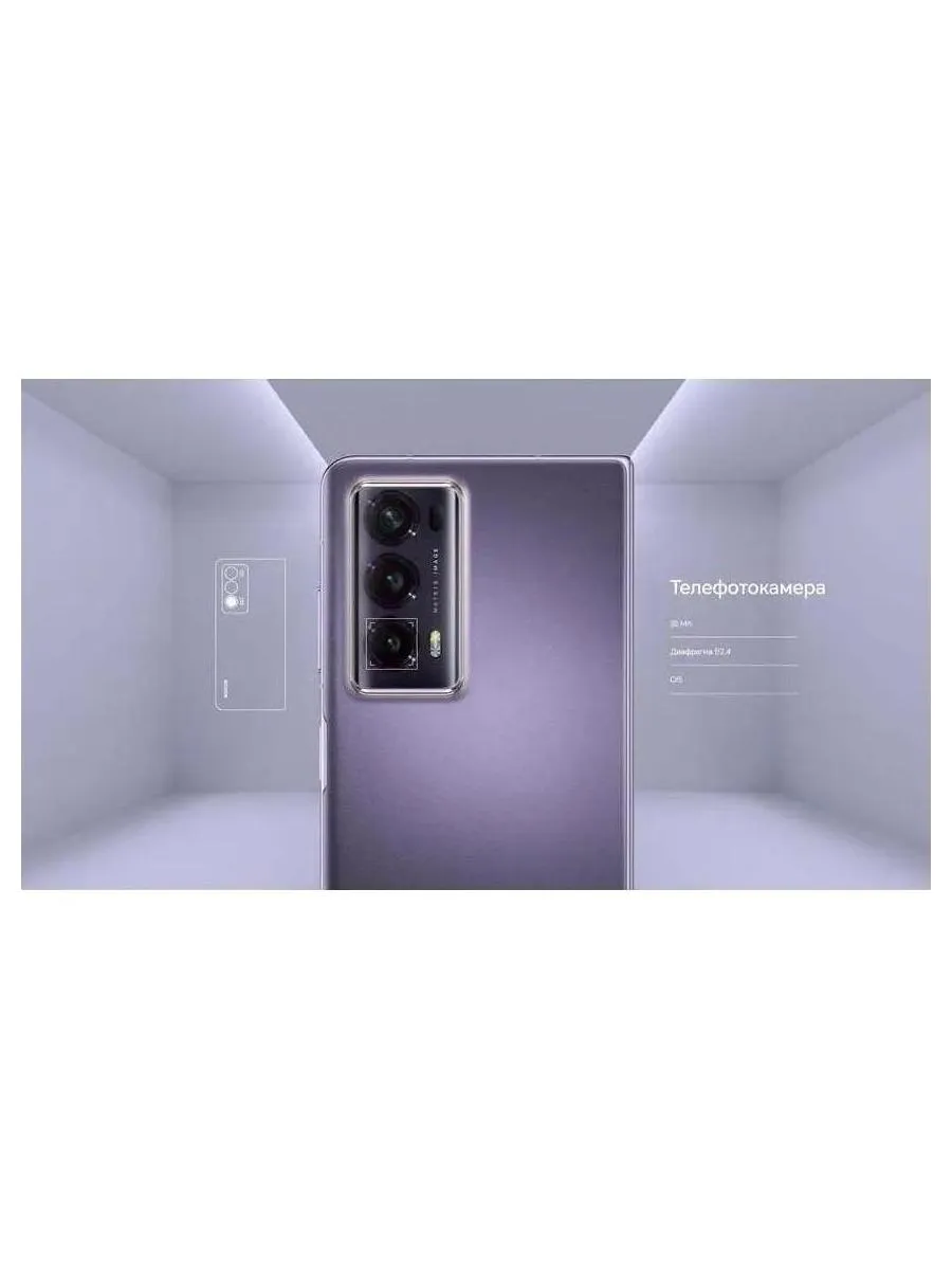 Смартфон Honor Magic V2 16/512Gb Purple - фото 44