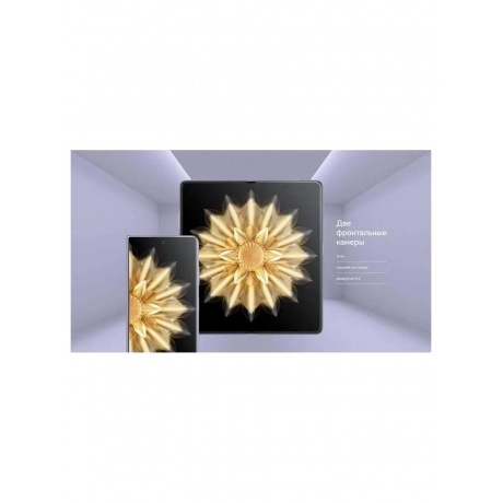 Смартфон Honor Magic V2 16/512Gb Purple - фото 46