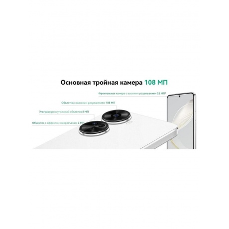 Смартфон Huawei Nova 12SE 8/256Gb Green - фото 20