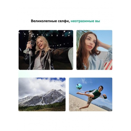 Смартфон Huawei Nova 12SE 8/256Gb Green - фото 21