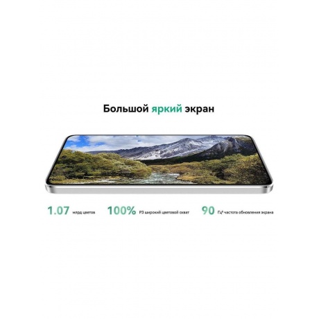 Смартфон Huawei Nova 12SE 8/256Gb Green - фото 24