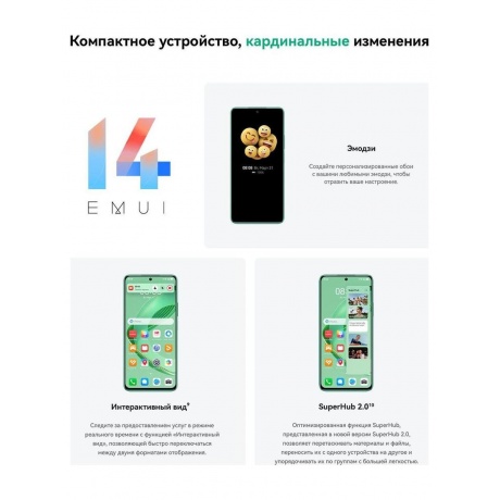 Смартфон Huawei Nova 12SE 8/256Gb Green - фото 25