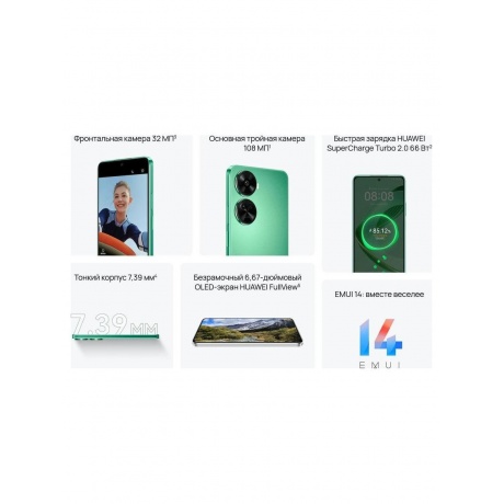 Смартфон Huawei Nova 12SE 8/256Gb Green - фото 27