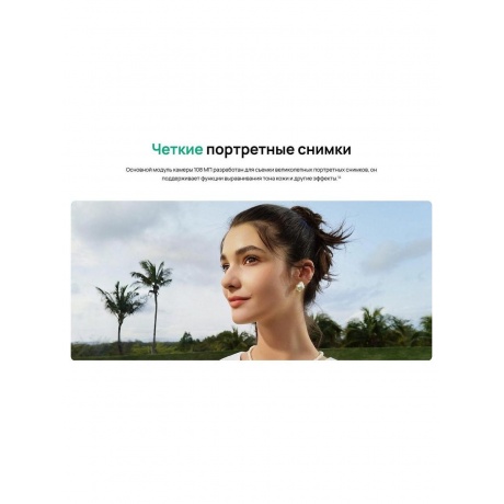 Смартфон Huawei Nova 12SE 8/256Gb Green - фото 36