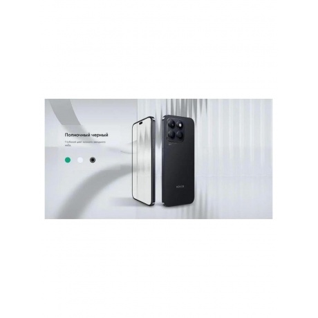 Смартфон Honor X8B 8/256Gb Black - фото 19