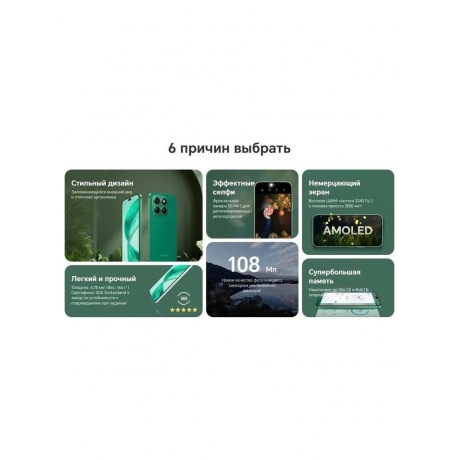 Смартфон Honor X8B 8/256Gb Black - фото 20