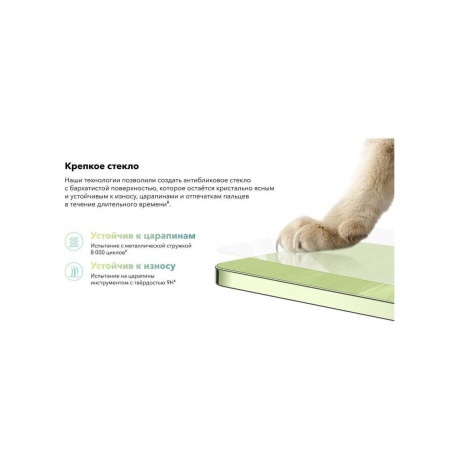 Смартфон Vivo V30 Lite 8/128Gb Black - фото 23