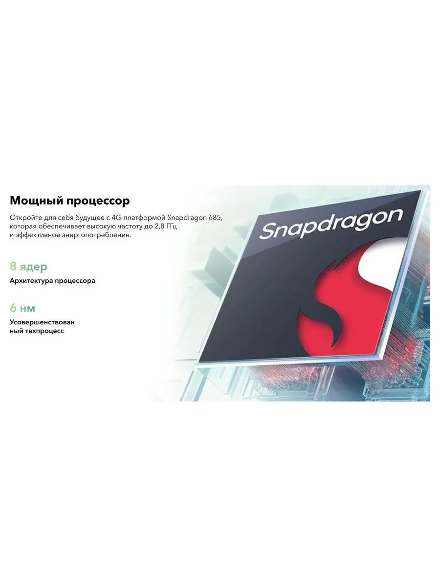 Смартфон Vivo V30 Lite 8/128Gb Black - фото 28