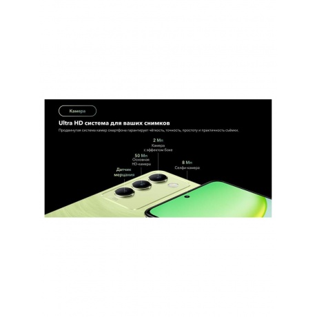 Смартфон Vivo V30 Lite 8/128Gb Black - фото 29