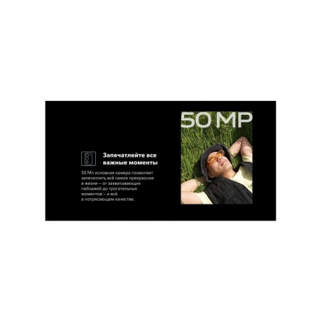 Смартфон Vivo V30 Lite 8/128Gb Black - фото 30