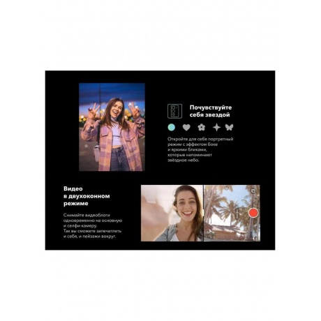 Смартфон Vivo V30 Lite 8/128Gb Black - фото 31