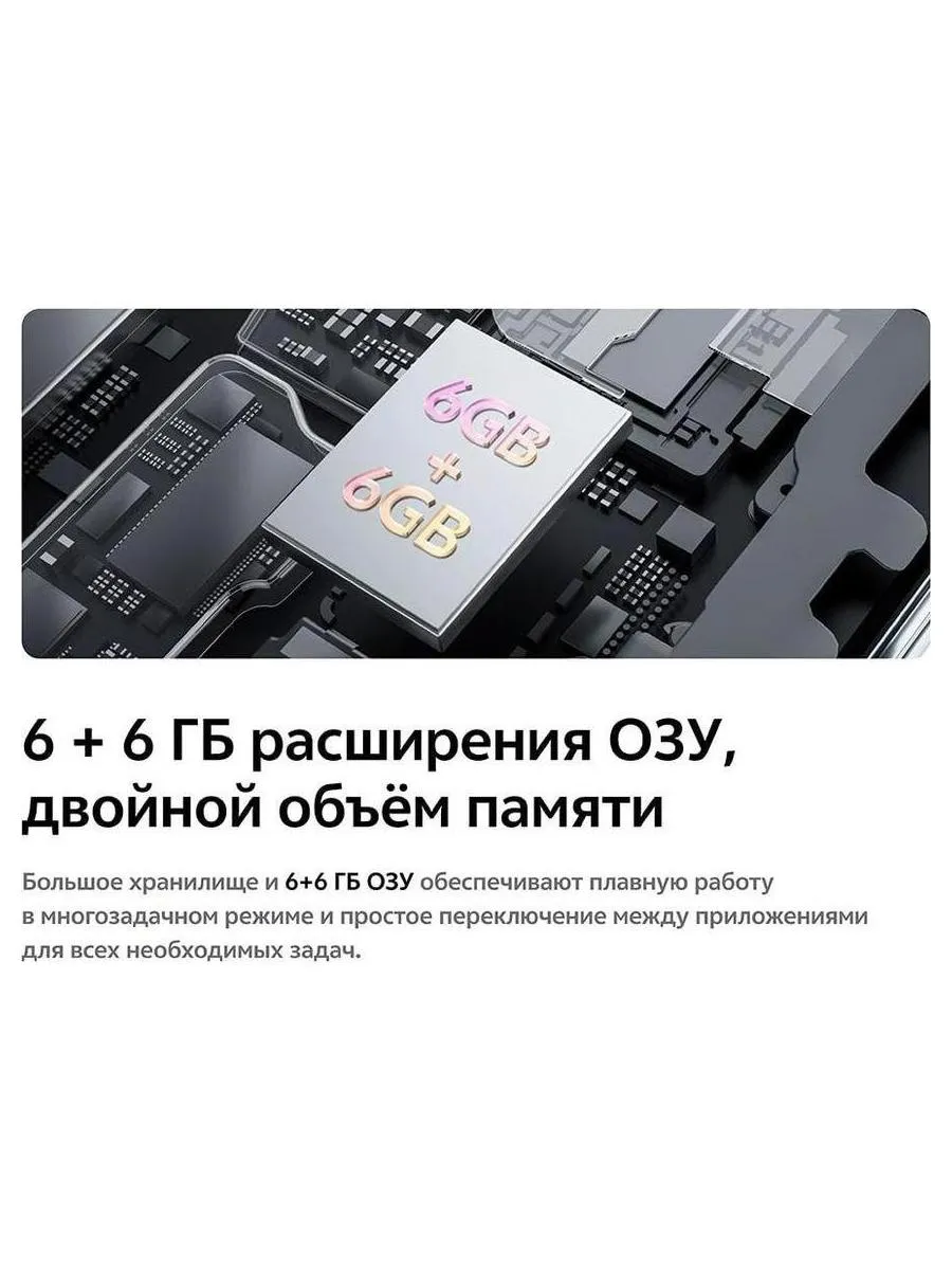 Смартфон Vivo Y19s 6/128Gb Pearl Silver - фото 23