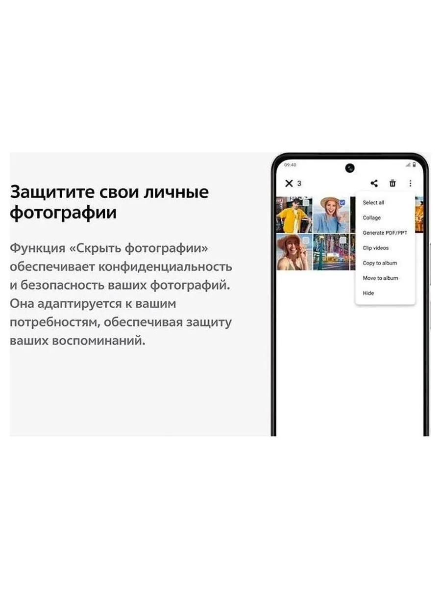 Смартфон Vivo Y19s 6/128Gb Pearl Silver - фото 37