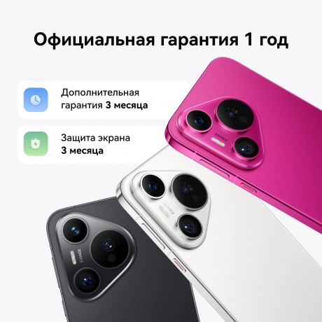 Смартфон Huawei Pura 70 12/256Gb White - фото 13