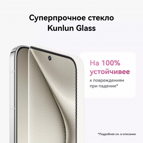 Смартфон Huawei Pura 70 12/256Gb Black - фото 14