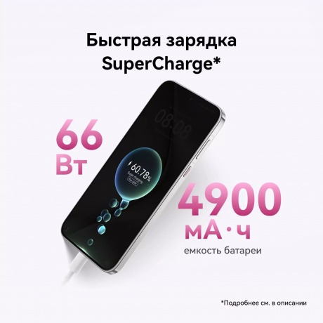 Смартфон Huawei Pura 70 12/256Gb Black - фото 15