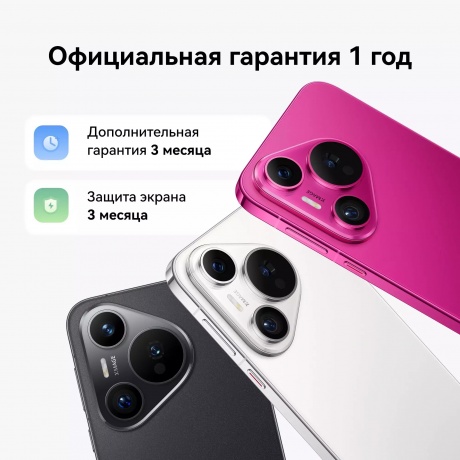 Смартфон Huawei Pura 70 12/256Gb Black - фото 17