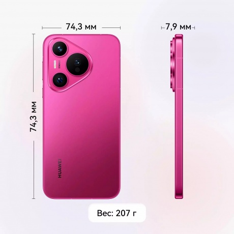 Смартфон Huawei Pura 70 12/256Gb Black - фото 18