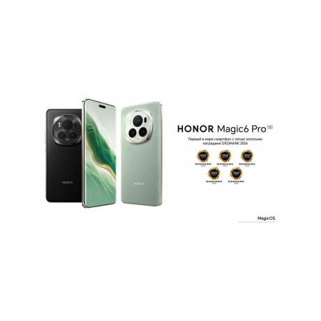 Смартфон Honor Magic 6 Pro 12/512Gb Black - фото 24