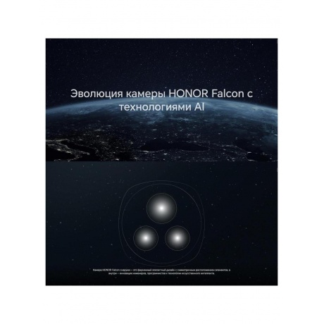 Смартфон Honor Magic 6 Pro 12/512Gb Black - фото 25