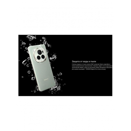 Смартфон Honor Magic 6 Pro 12/512Gb Black - фото 29